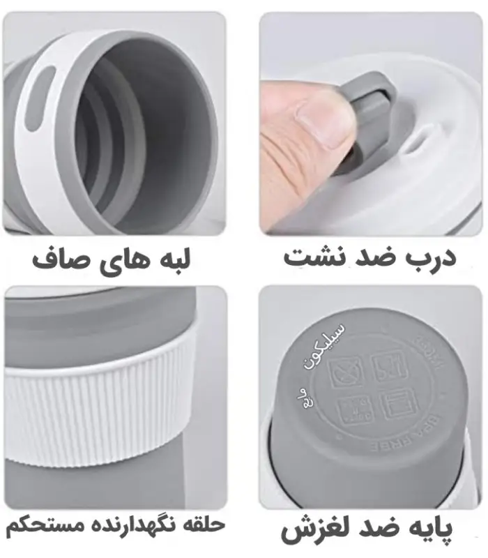 عکس شماره:2 , لیوان سیلیکونی تاشو 350 میلی لیتر (فروش عمده / خرده)