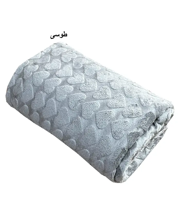 عکس شماره:8 , پتو مسافرتی جاسمین مدل قلبی سایز 160X210 سانتی متر (فروش عمده / خرده)