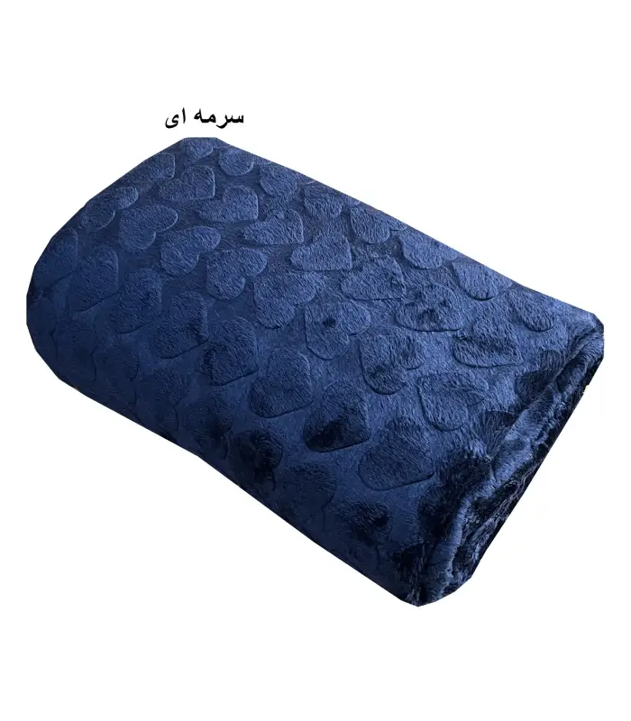 عکس شماره:3 , پتو مسافرتی جاسمین مدل قلبی سایز 160X210 سانتی متر (فروش عمده / خرده)