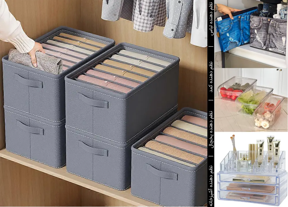 خانه ای مرتب با هزینه ای بسیار پایین