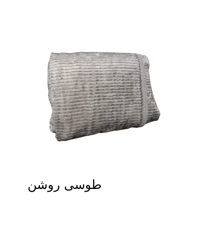 عکس شماره:8 , پتو مسافرتی یک نفره کاملیا 207*158 سانتی متر (فروش عمده / خرده)