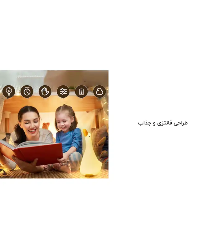 عکس شماره:4 , چراغ خواب سیلیکونی مدل اردک شالگردن دار (فروش عمده / خرده)