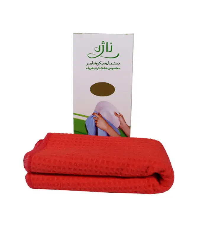 عکس شماره:4 , دستمال آشپزخانه ناژه مدل خشک کردن ظروف سایز 30*50 سانتی متر (فروش عمده / خرده)