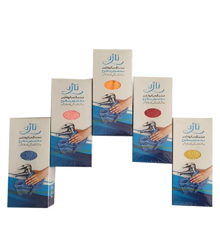 عکس شماره:5 , دستمال آشپزخانه ناژه مدل سطوح، سایز 30*50 سانتی متر (فروش عمده / خرده)