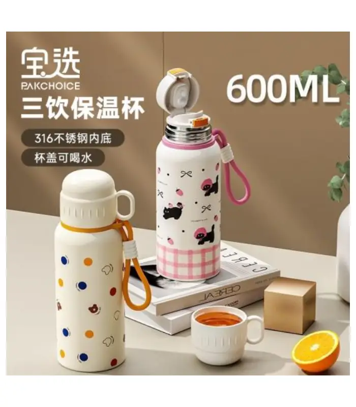 عکس شماره:1 , فلاسک دوحالته ظرفیت 0.6 لیتر کد 902 (فروش عمده / خرده)