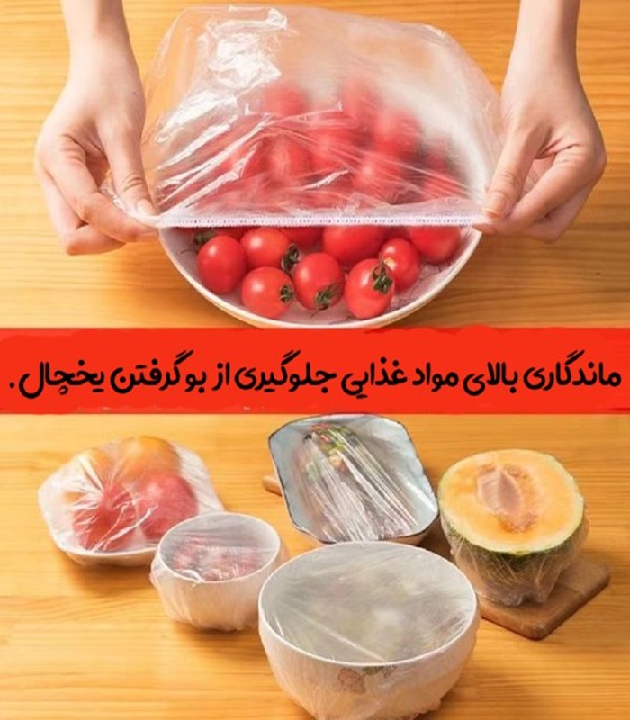 عکس شماره:2 , درپوش ظرف یکبار مصرف بسته 100 عددی (فروش عمده / خرده)