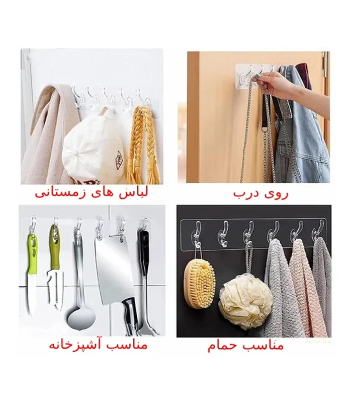 عکس شماره:0 , آویز دیواری چسبی نانو شفاف (فروش عمده / خرده)